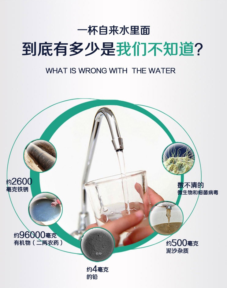 五行养生机-1_看图王(1).jpg